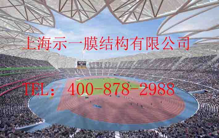 倫敦奧林匹克體育場(chǎng)