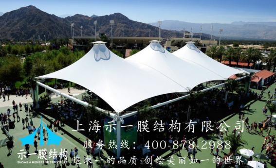 膜結(jié)構(gòu)展會(huì)遮陽棚設(shè)施103124