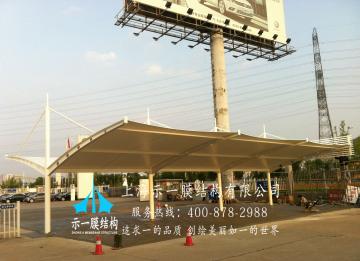 讓我們一起了解一下膜結(jié)構(gòu)車棚的四大注意點是什么？