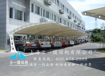 膜結(jié)構(gòu)停車棚到底貴不貴呢？