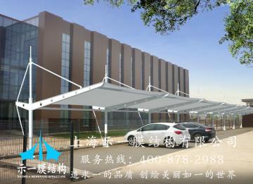 知道為什么要做膜結構車棚嗎？