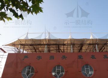 如何看待膜結(jié)構(gòu)體育看臺(tái)對(duì)健康生活的作用